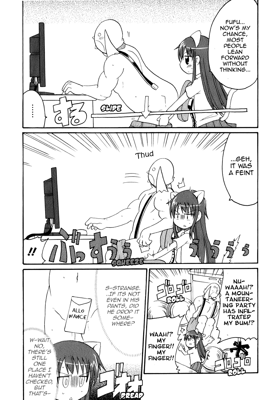 Lolicon Phoenix - Shinshokkan Chapter 4 page 12 - Chapter 4: Aoi-chan and the Escaping Money