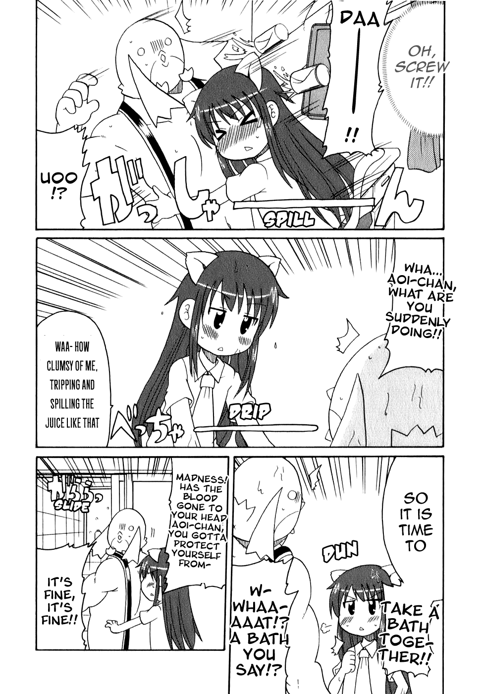 Lolicon Phoenix - Shinshokkan Chapter 4 page 13 - Chapter 4: Aoi-chan and the Escaping Money