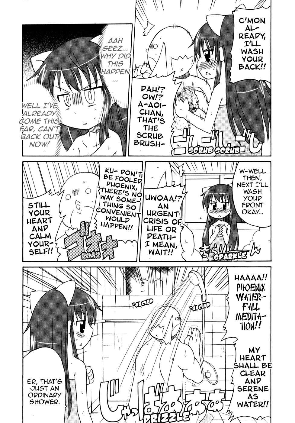 Lolicon Phoenix - Shinshokkan Chapter 4 page 14 - Chapter 4: Aoi-chan and the Escaping Money