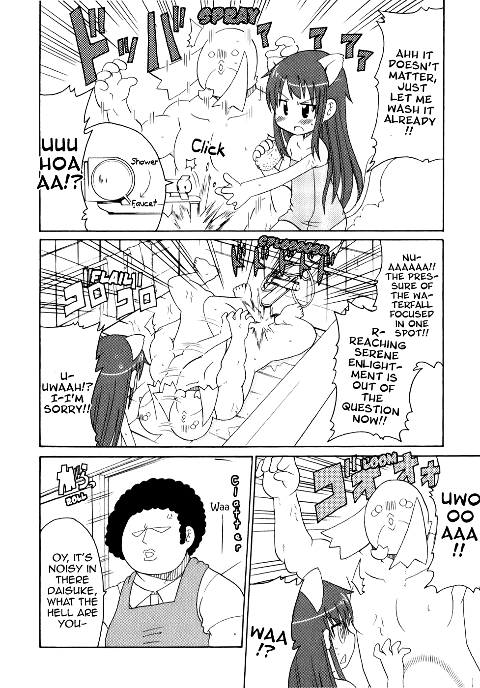 Lolicon Phoenix - Shinshokkan Chapter 4 page 15 - Chapter 4: Aoi-chan and the Escaping Money
