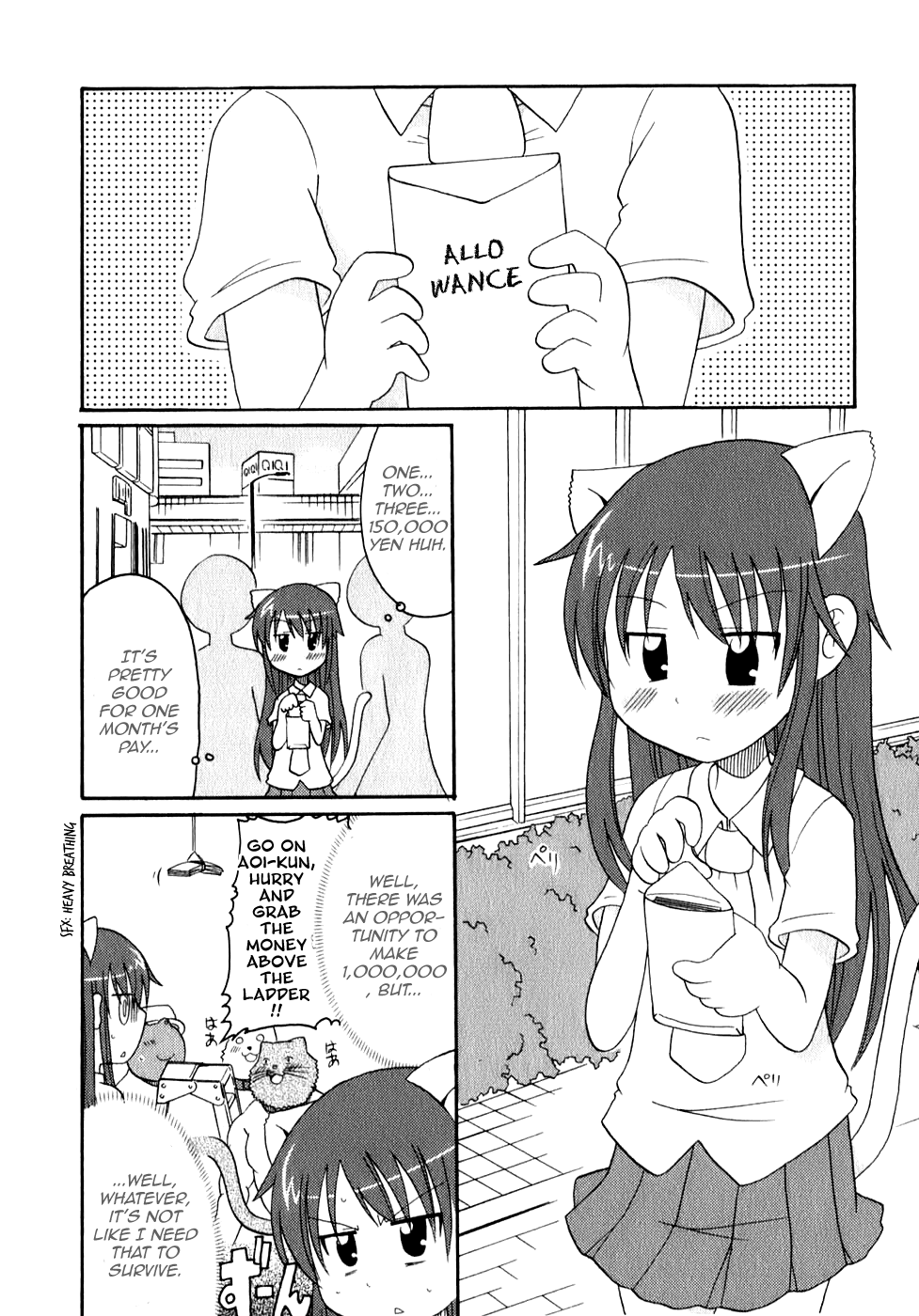 Lolicon Phoenix - Shinshokkan Chapter 4 page 3 - Chapter 4: Aoi-chan and the Escaping Money