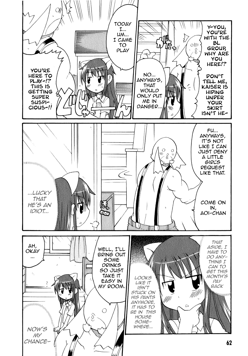 Lolicon Phoenix - Shinshokkan Chapter 4 page 7 - Chapter 4: Aoi-chan and the Escaping Money