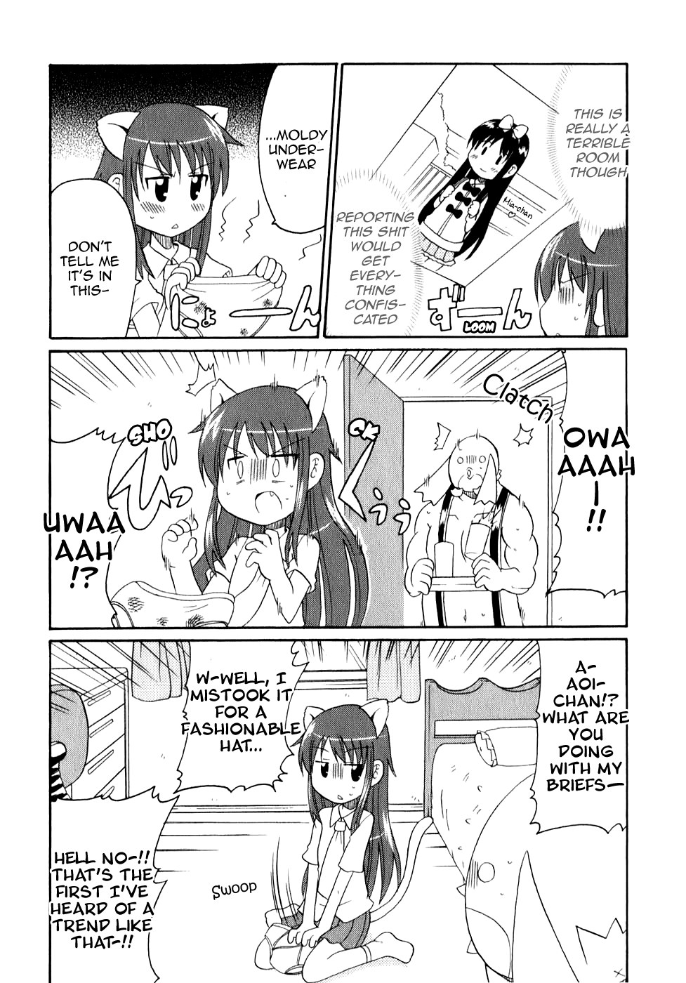 Lolicon Phoenix - Shinshokkan Chapter 4 page 8 - Chapter 4: Aoi-chan and the Escaping Money