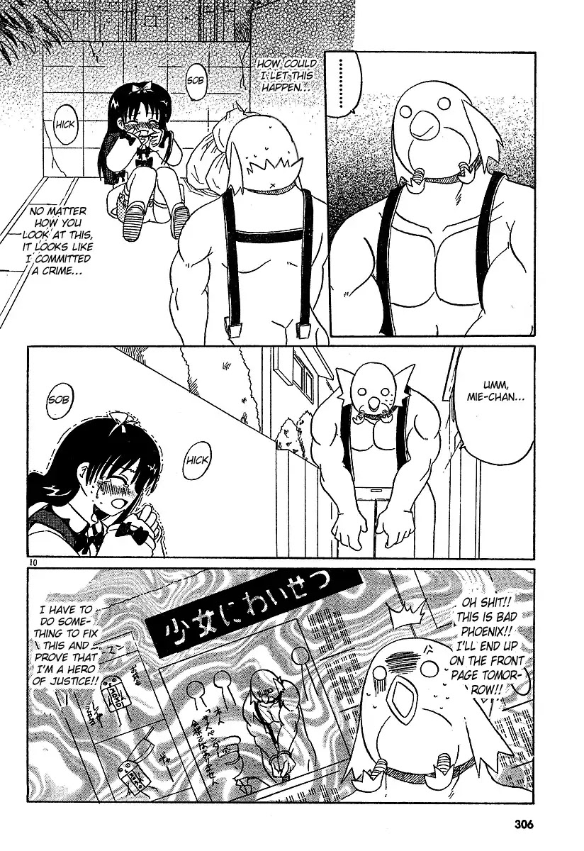 Lolicon Phoenix Chapter 1 page 11 - Chapter 1: The Phoenix and the Girl