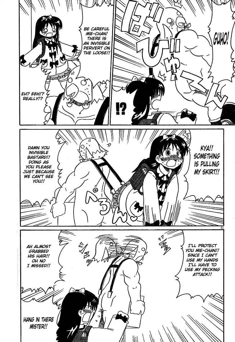 Lolicon Phoenix Chapter 1 page 12 - Chapter 1: The Phoenix and the Girl