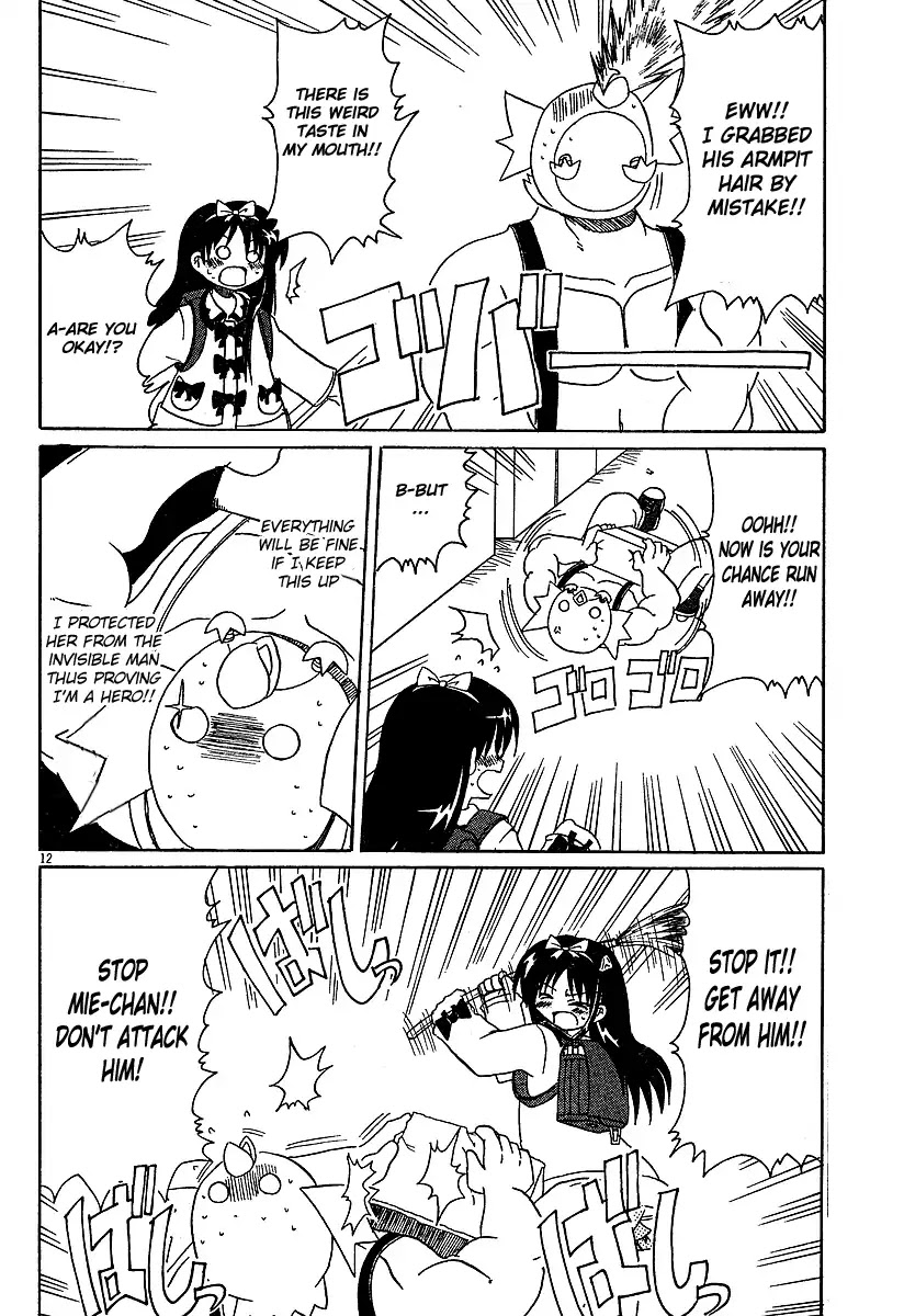 Lolicon Phoenix Chapter 1 page 13 - Chapter 1: The Phoenix and the Girl