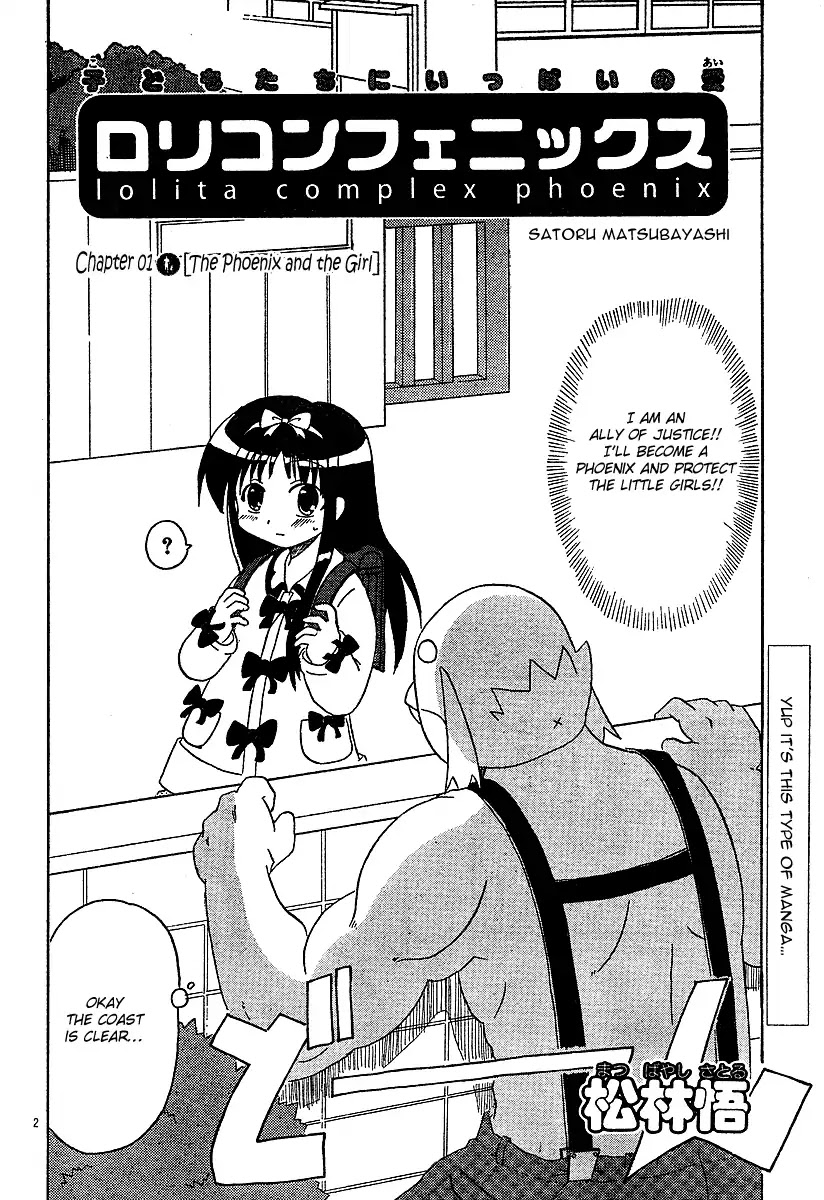 Lolicon Phoenix Chapter 1 page 3 - Chapter 1: The Phoenix and the Girl