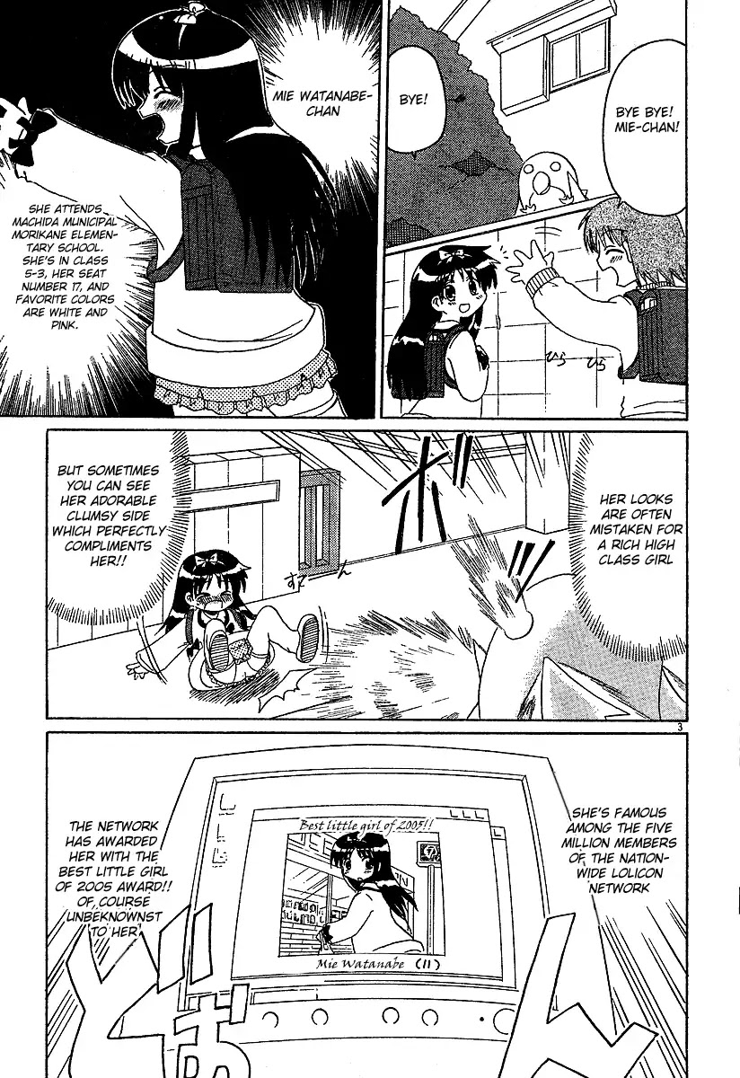 Lolicon Phoenix Chapter 1 page 4 - Chapter 1: The Phoenix and the Girl