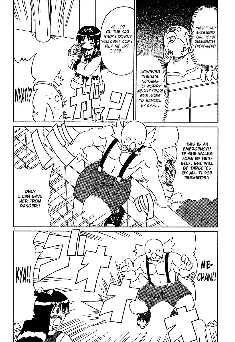 Lolicon Phoenix Chapter 1 page 5 - Chapter 1: The Phoenix and the Girl