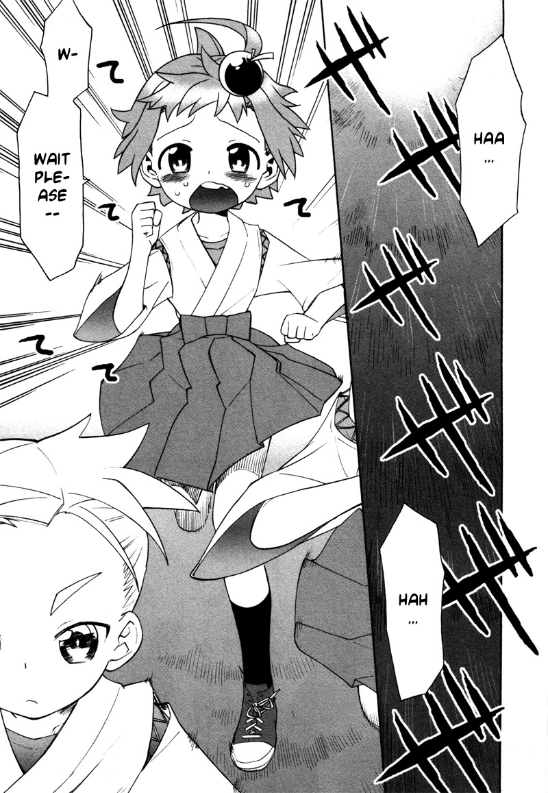 Lolicon Saga Chapter 1 page 10 - Chapter 1
