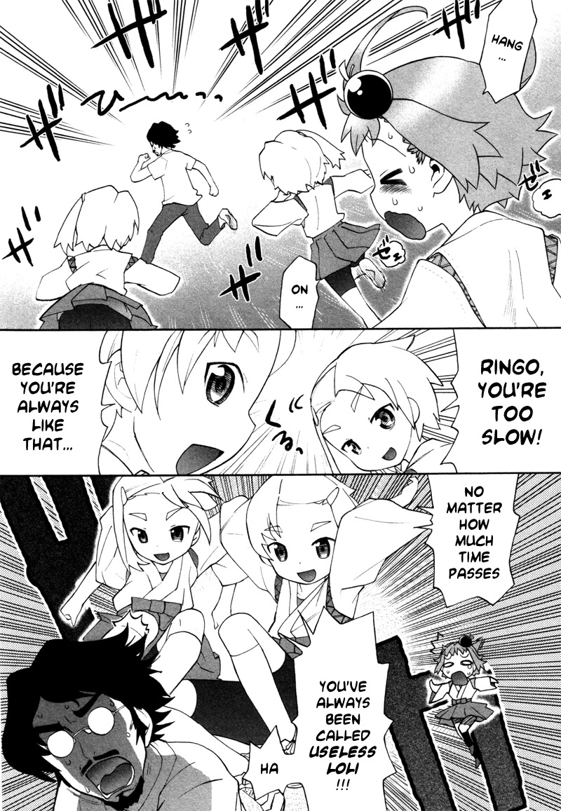 Lolicon Saga Chapter 1 page 11 - Chapter 1