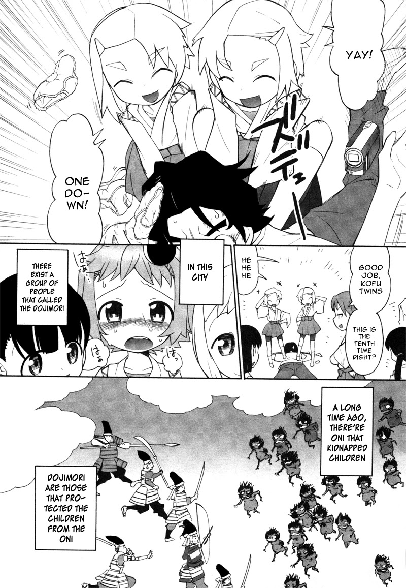 Lolicon Saga Chapter 1 page 12 - Chapter 1