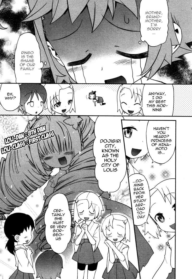 Lolicon Saga Chapter 1 page 14 - Chapter 1
