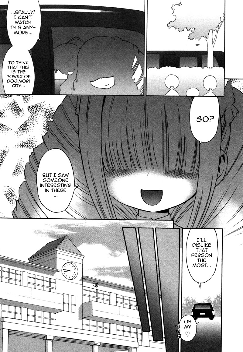 Lolicon Saga Chapter 1 page 16 - Chapter 1