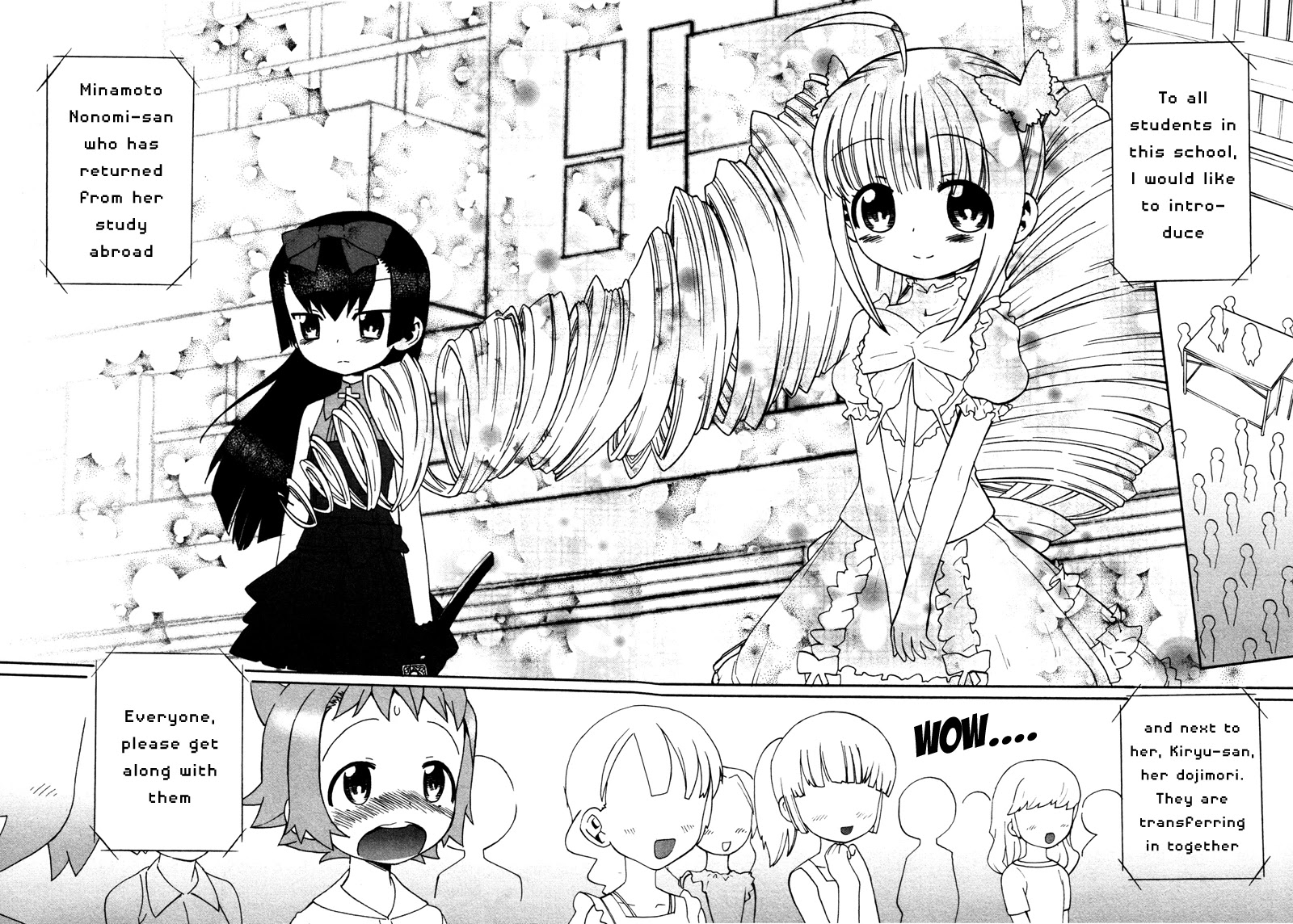 Lolicon Saga Chapter 1 page 17 - Chapter 1