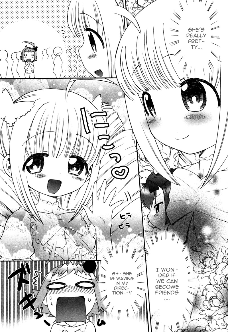 Lolicon Saga Chapter 1 page 18 - Chapter 1