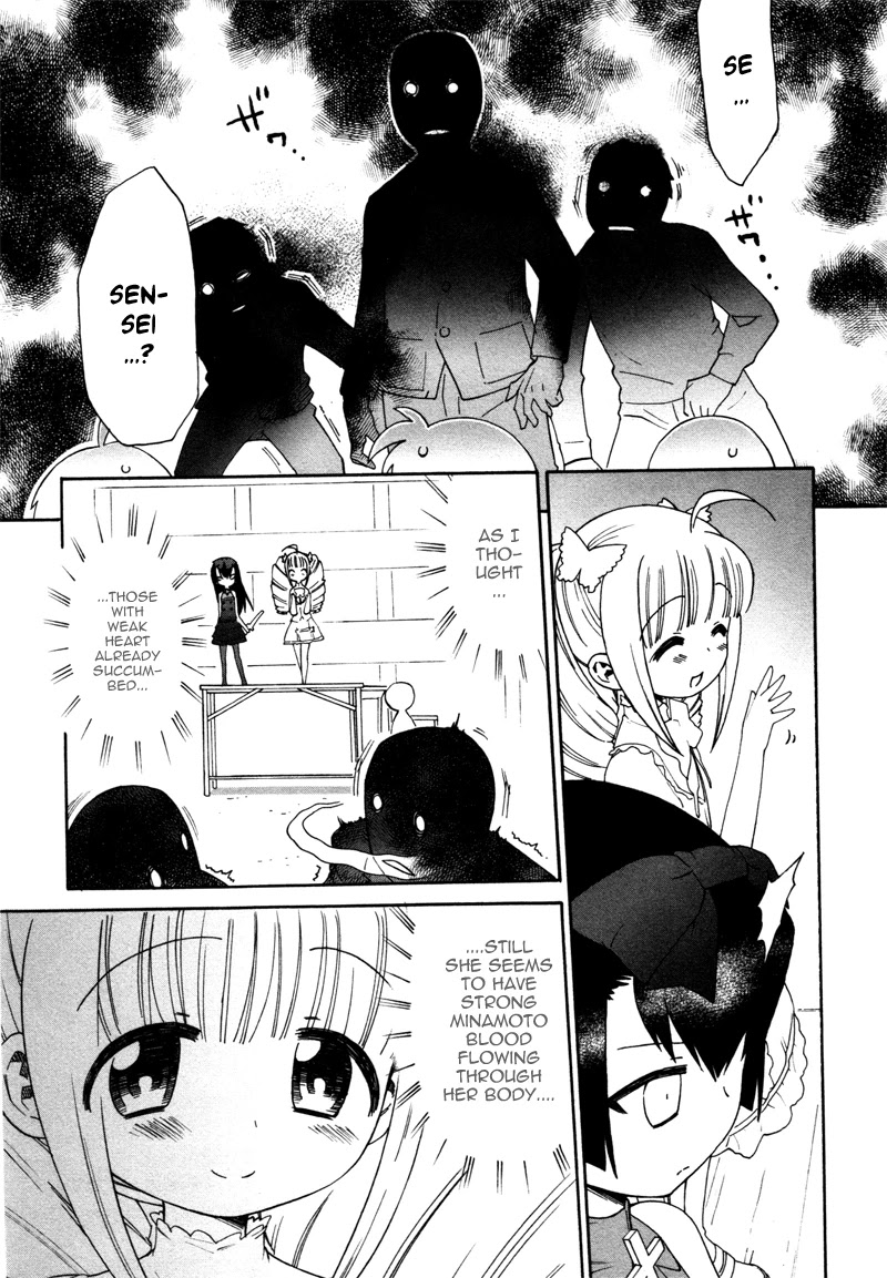 Lolicon Saga Chapter 1 page 20 - Chapter 1