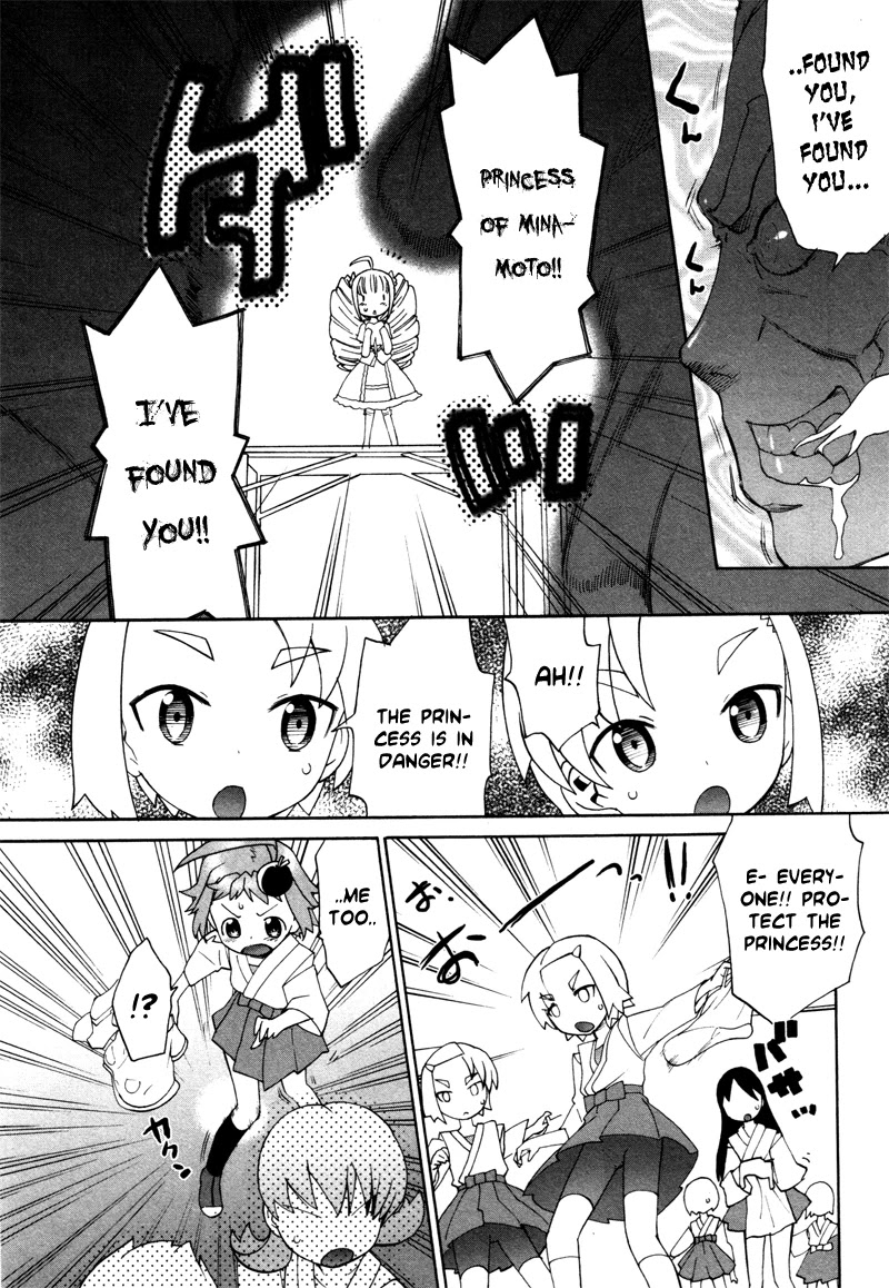 Lolicon Saga Chapter 1 page 22 - Chapter 1