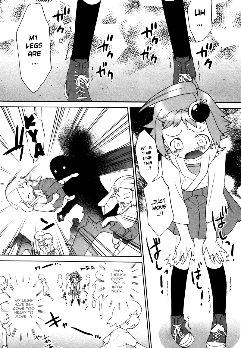 Lolicon Saga Chapter 1 page 23 - Chapter 1