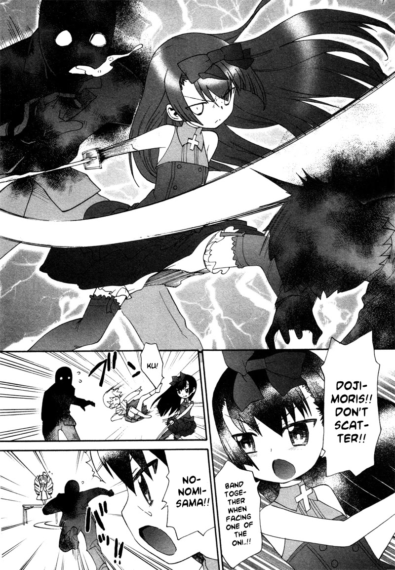 Lolicon Saga Chapter 1 page 24 - Chapter 1