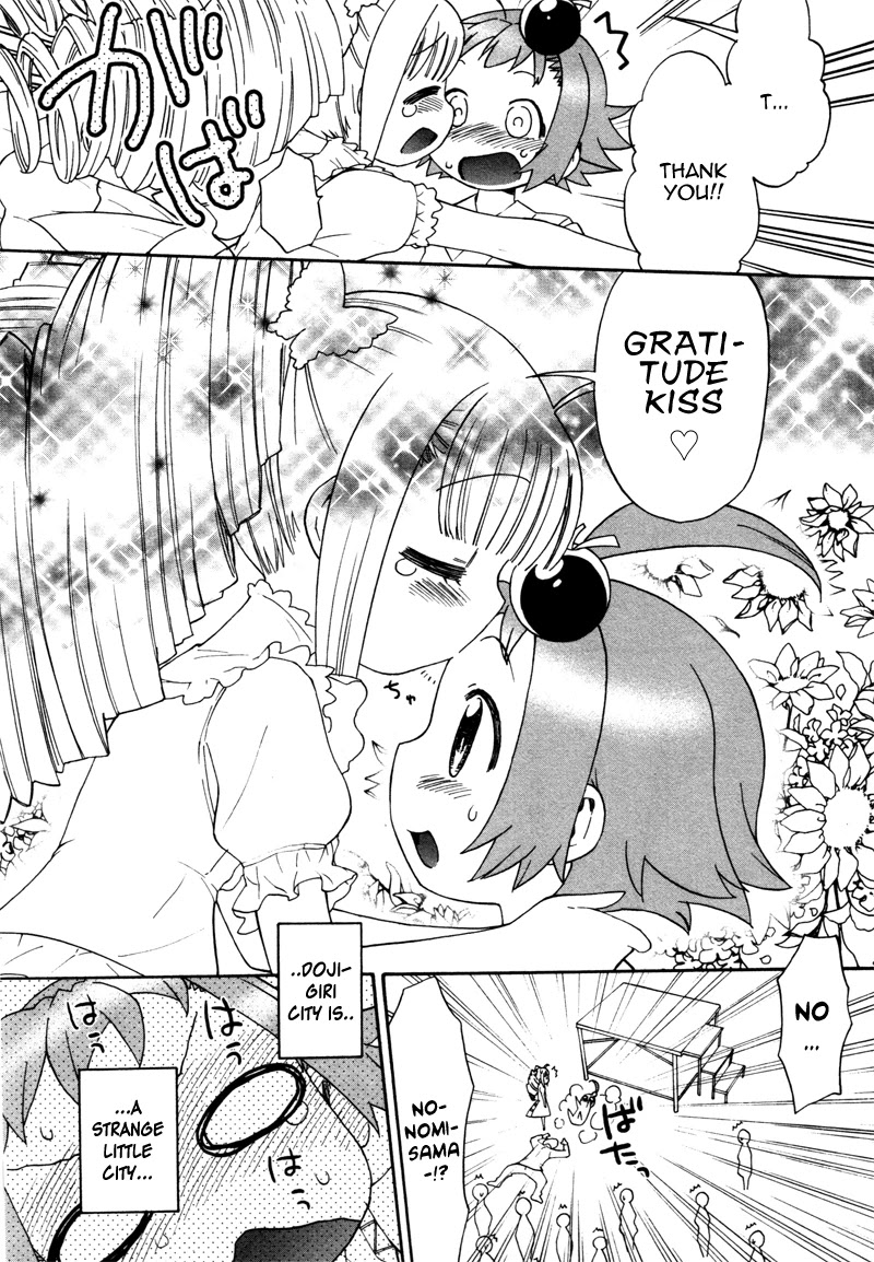 Lolicon Saga Chapter 1 page 28 - Chapter 1