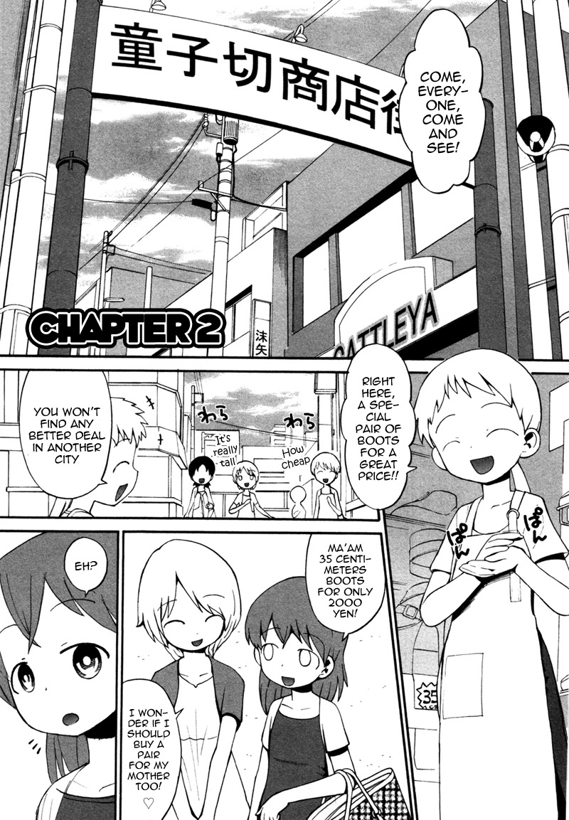 Lolicon Saga Chapter 2 page 1 - Chapter 2