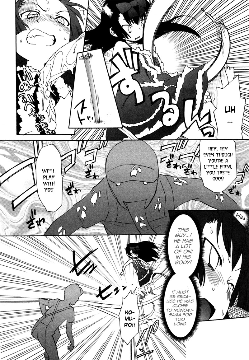 Lolicon Saga Chapter 2 page 16 - Chapter 2