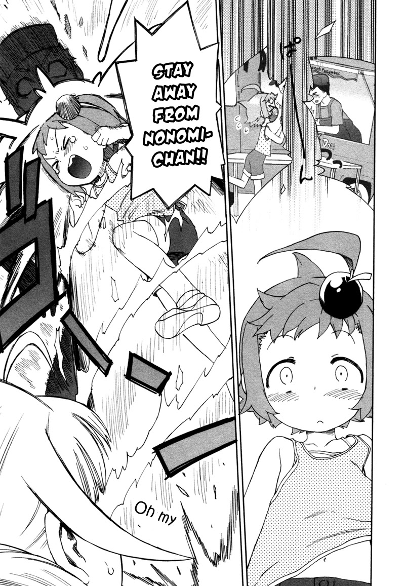 Lolicon Saga Chapter 2 page 19 - Chapter 2