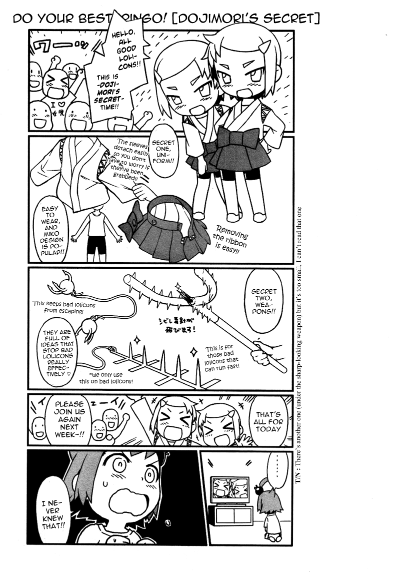 Lolicon Saga Chapter 2 page 25 - Chapter 2