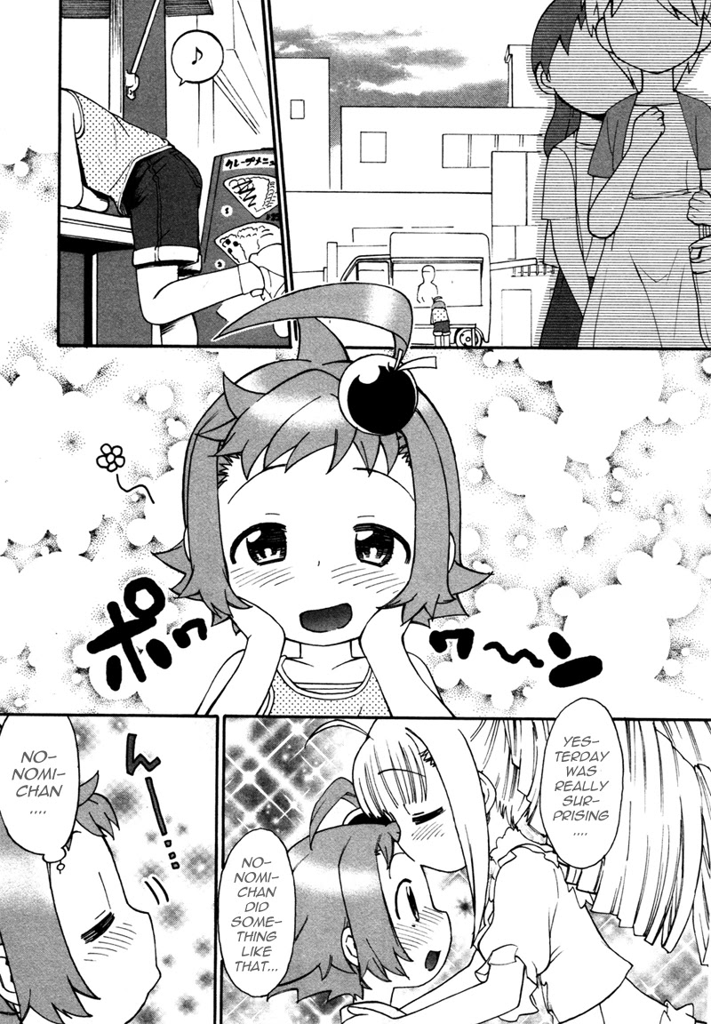Lolicon Saga Chapter 2 page 3 - Chapter 2