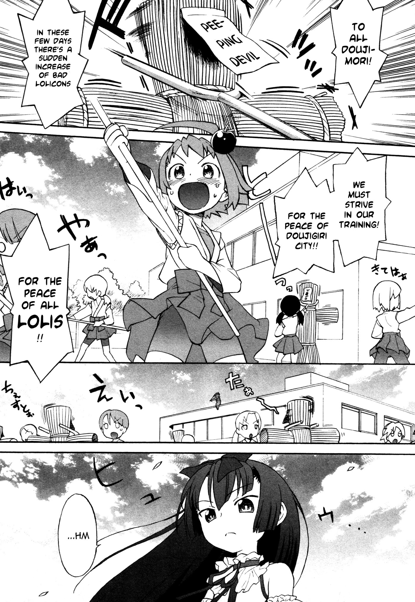 Lolicon Saga Chapter 3 page 1 - Chapter 3