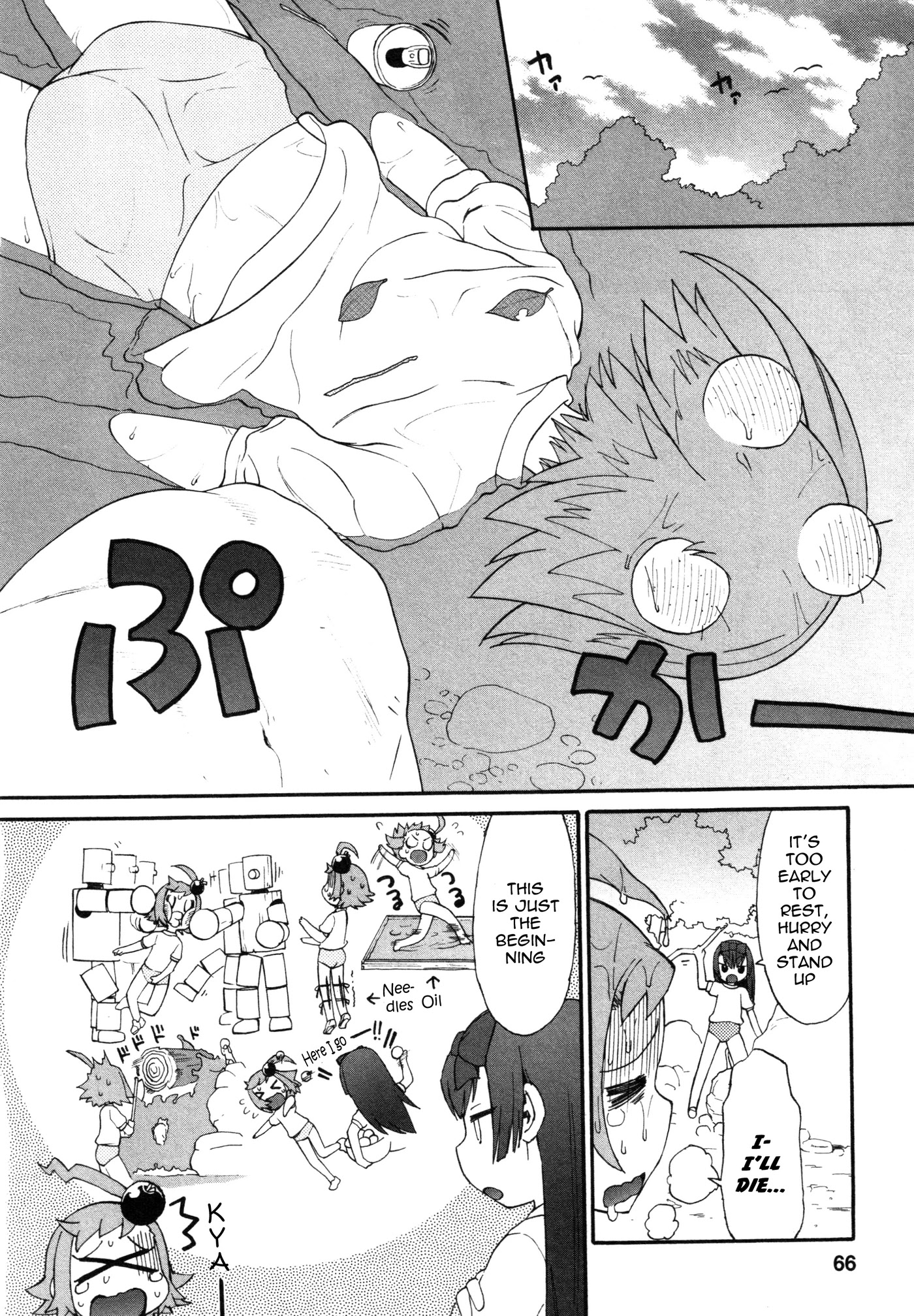 Lolicon Saga Chapter 3 page 10 - Chapter 3