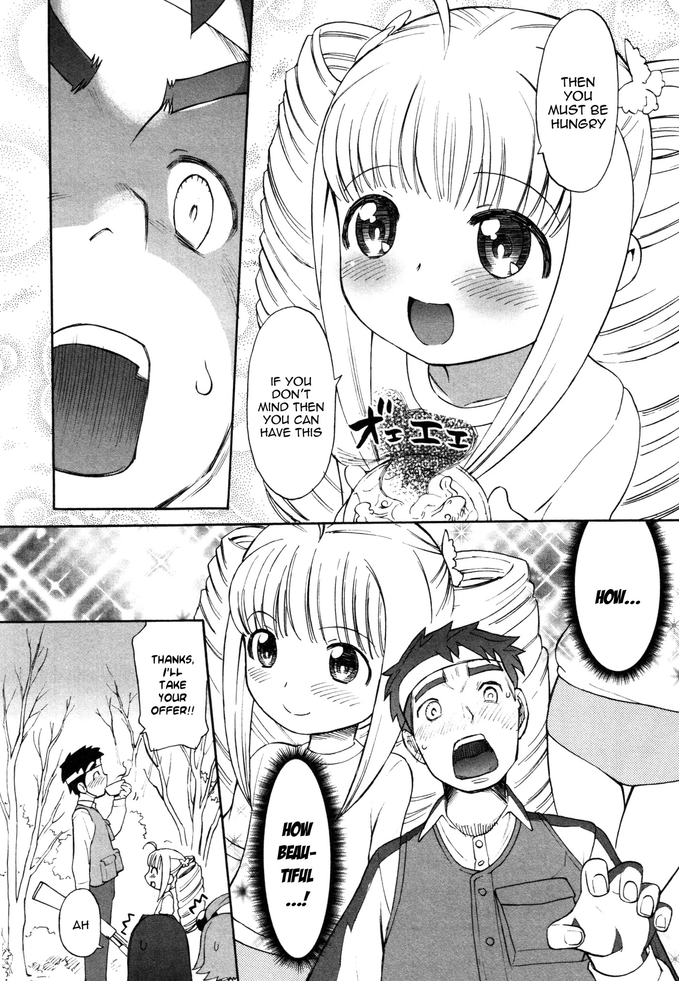 Lolicon Saga Chapter 3 page 14 - Chapter 3