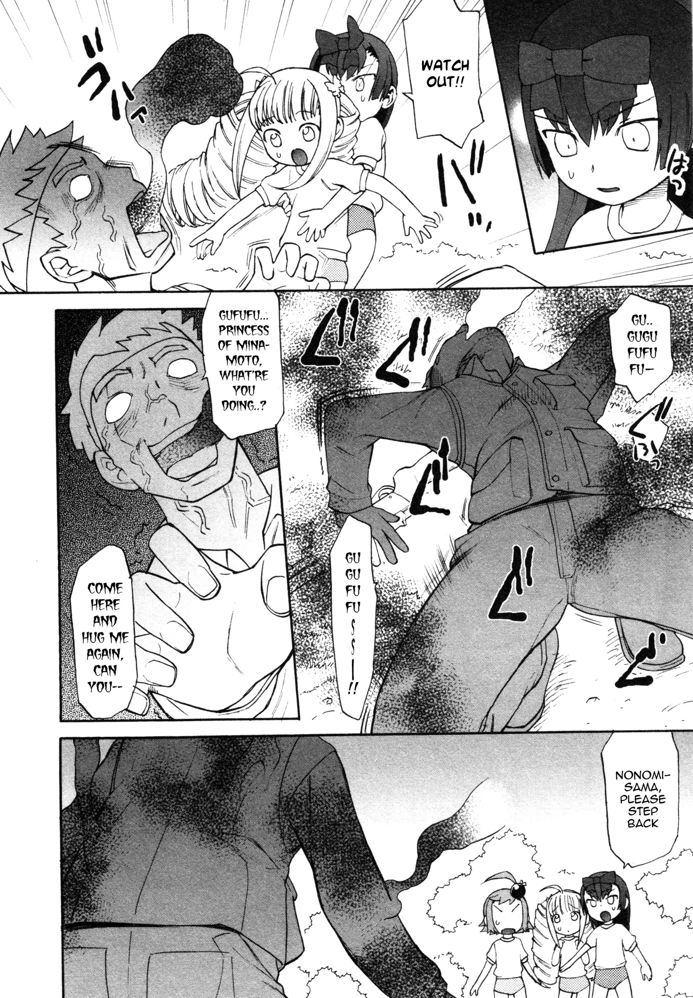 Lolicon Saga Chapter 3 page 16 - Chapter 3