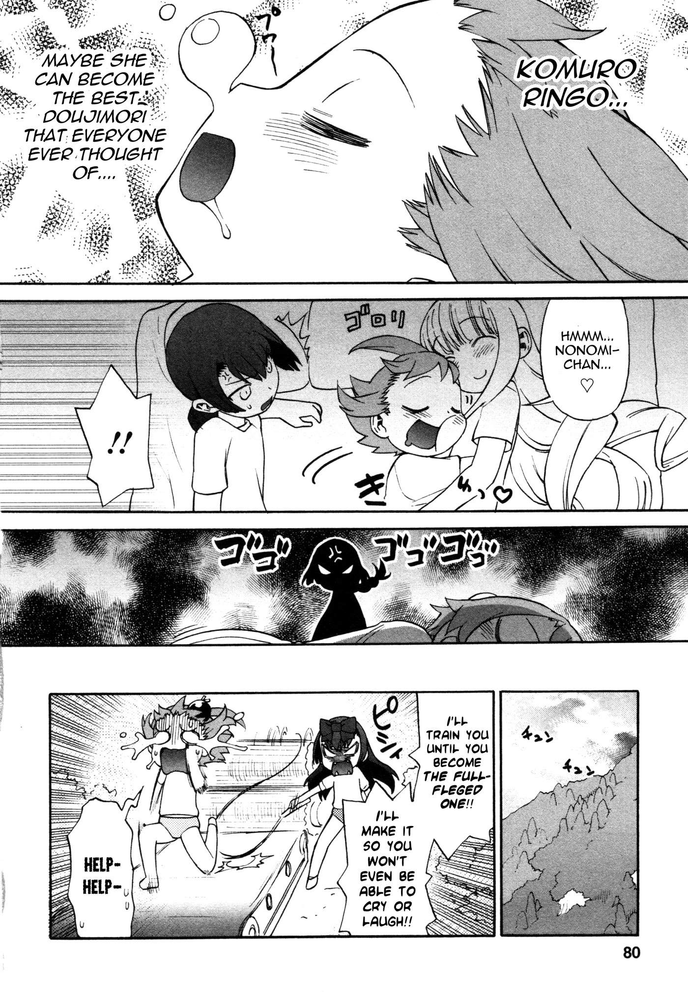 Lolicon Saga Chapter 3 page 24 - Chapter 3
