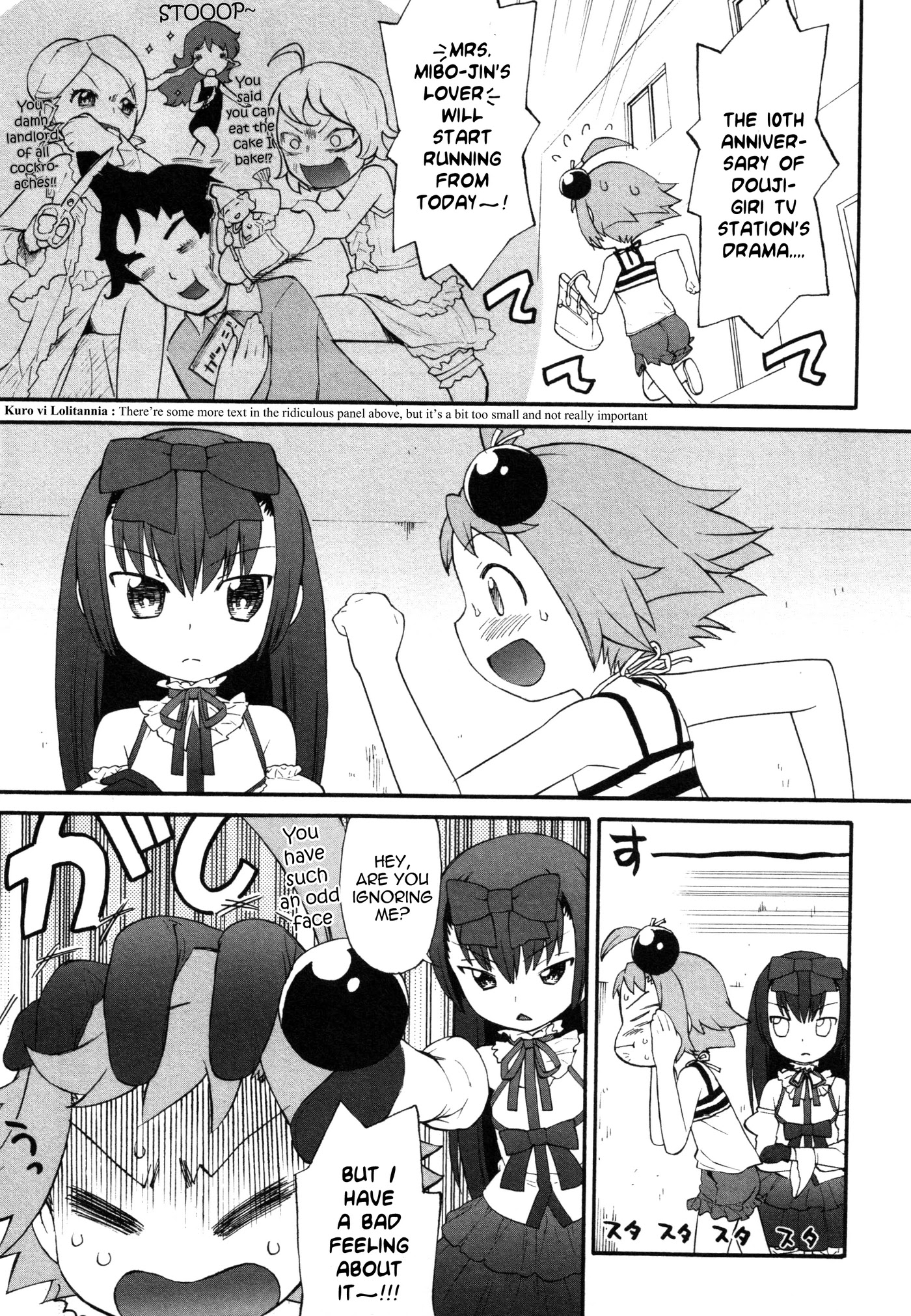 Lolicon Saga Chapter 3 page 3 - Chapter 3