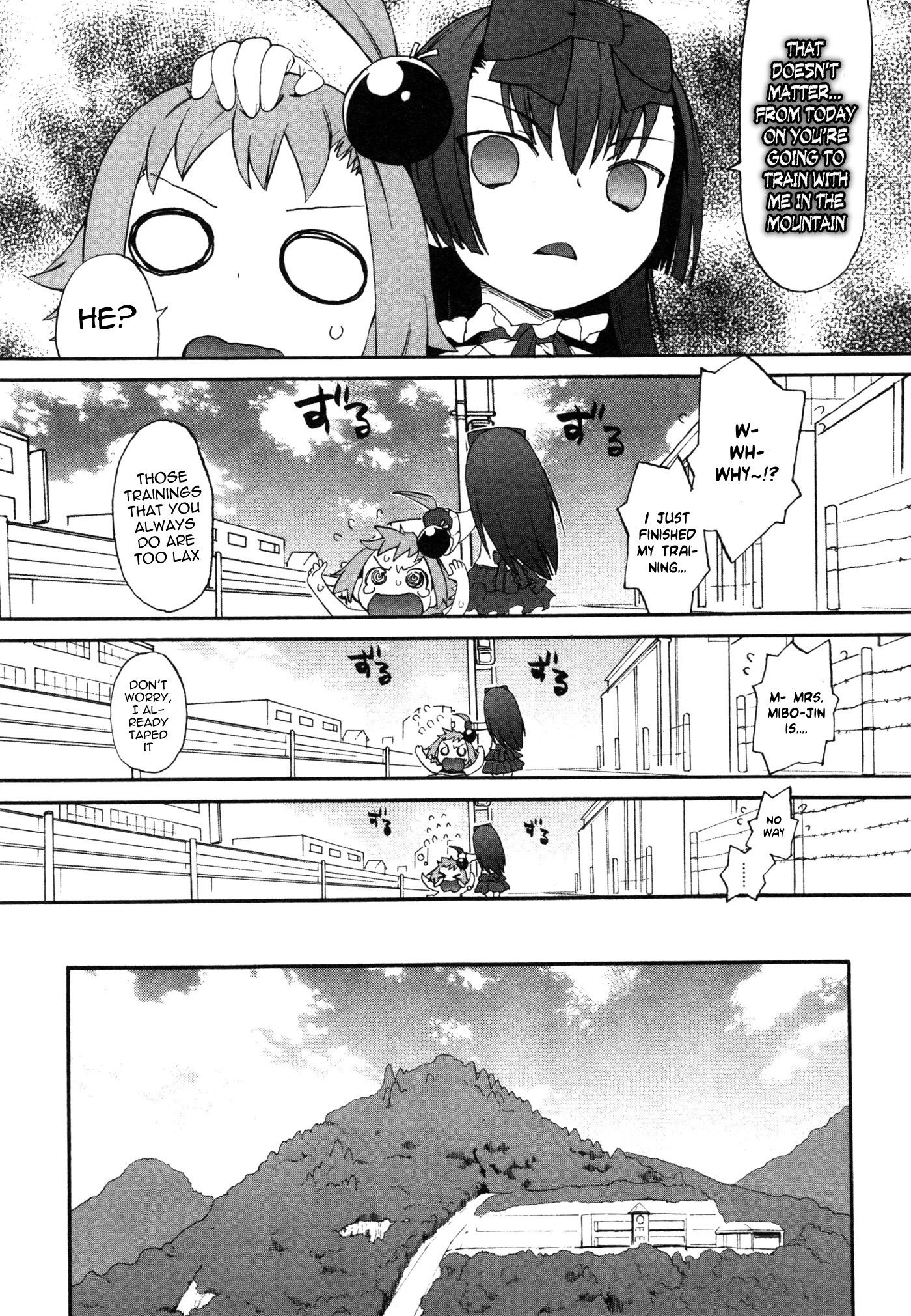 Lolicon Saga Chapter 3 page 4 - Chapter 3