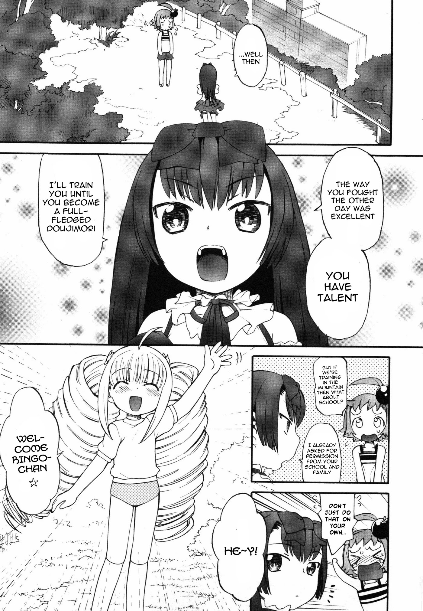 Lolicon Saga Chapter 3 page 5 - Chapter 3