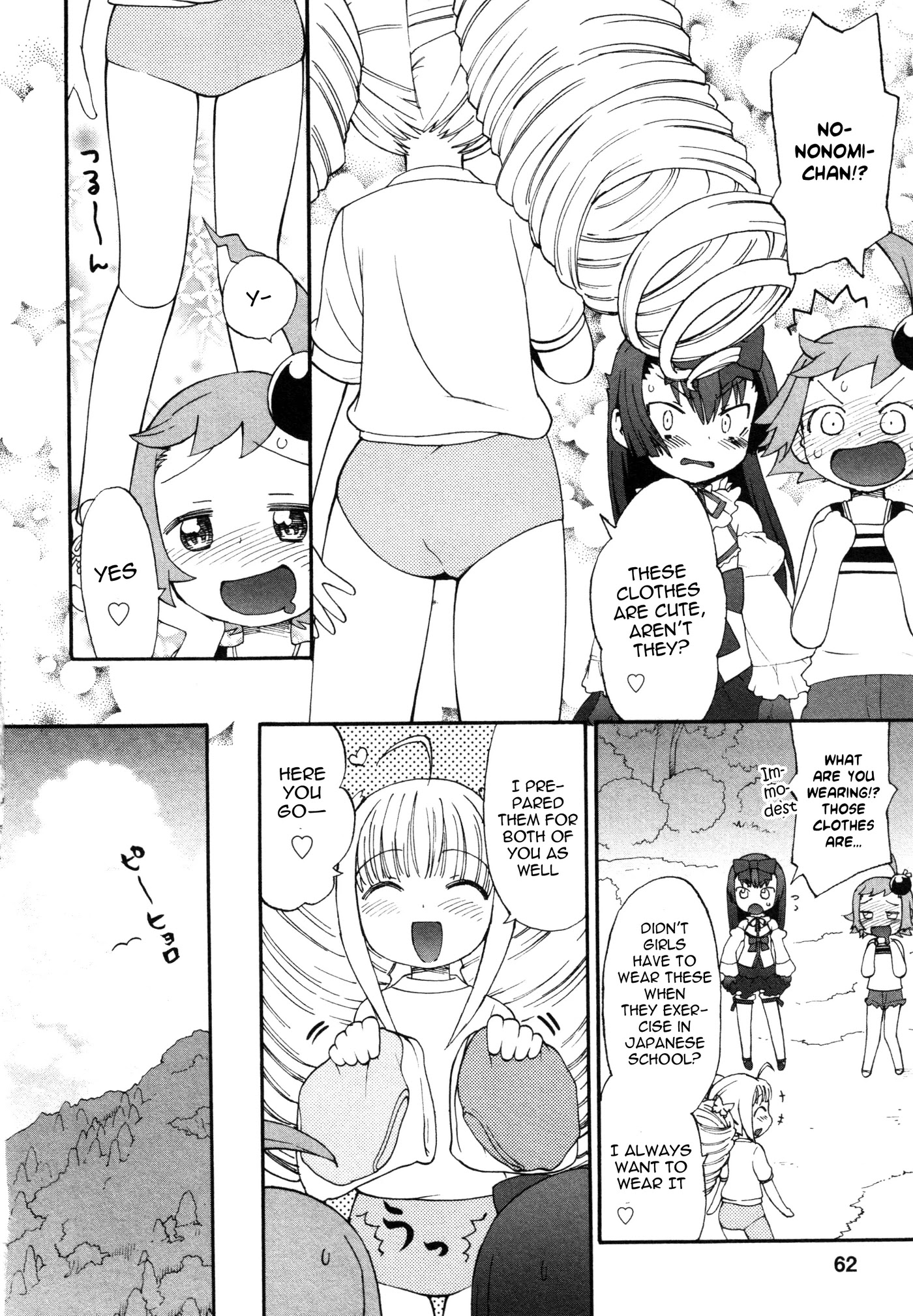 Lolicon Saga Chapter 3 page 6 - Chapter 3