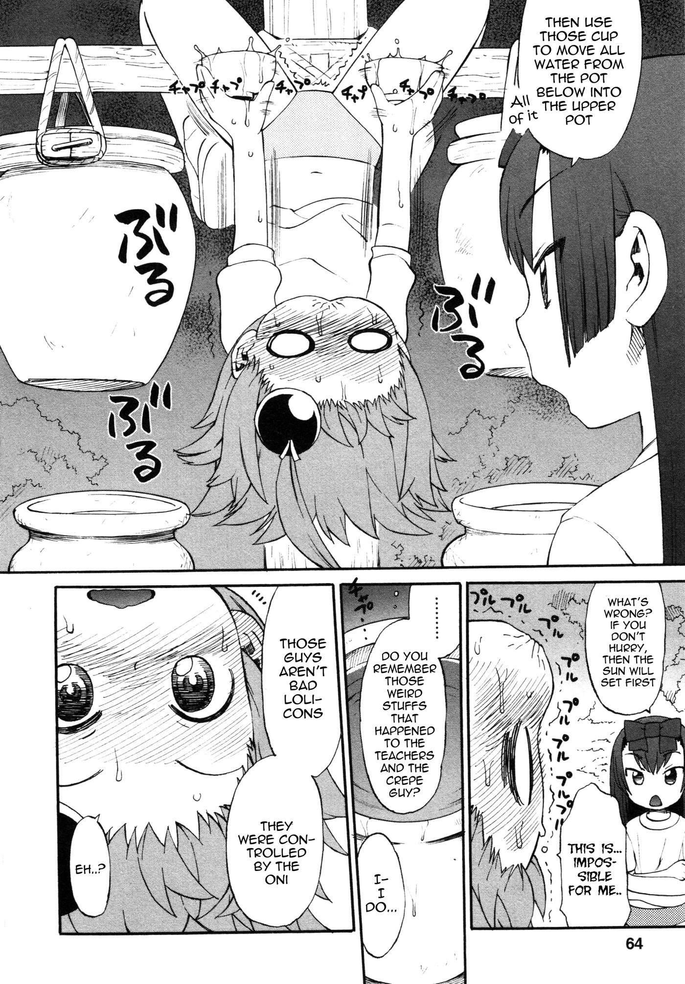 Lolicon Saga Chapter 3 page 8 - Chapter 3