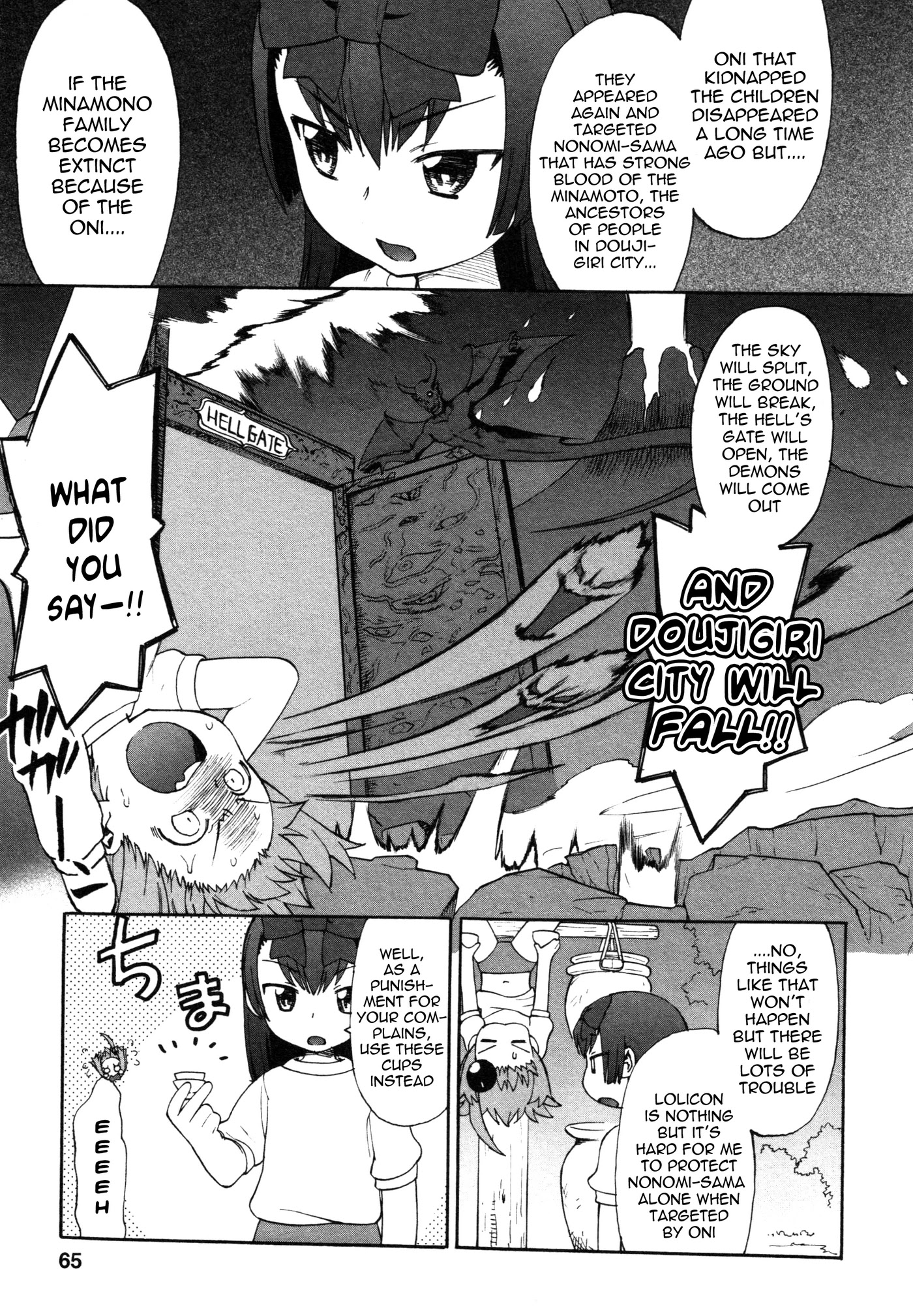 Lolicon Saga Chapter 3 page 9 - Chapter 3