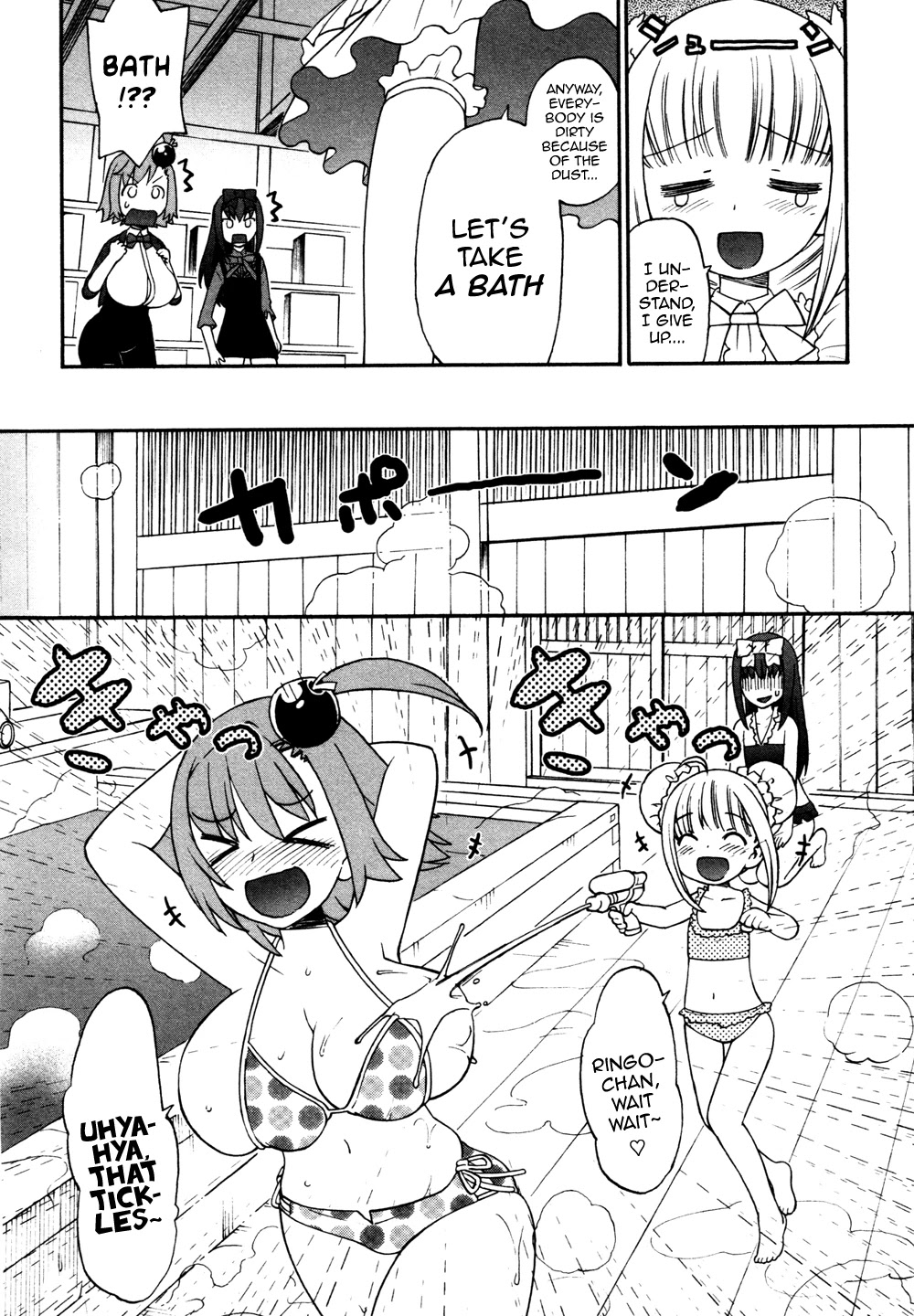 Lolicon Saga Chapter 4 page 14 - Chapter 4