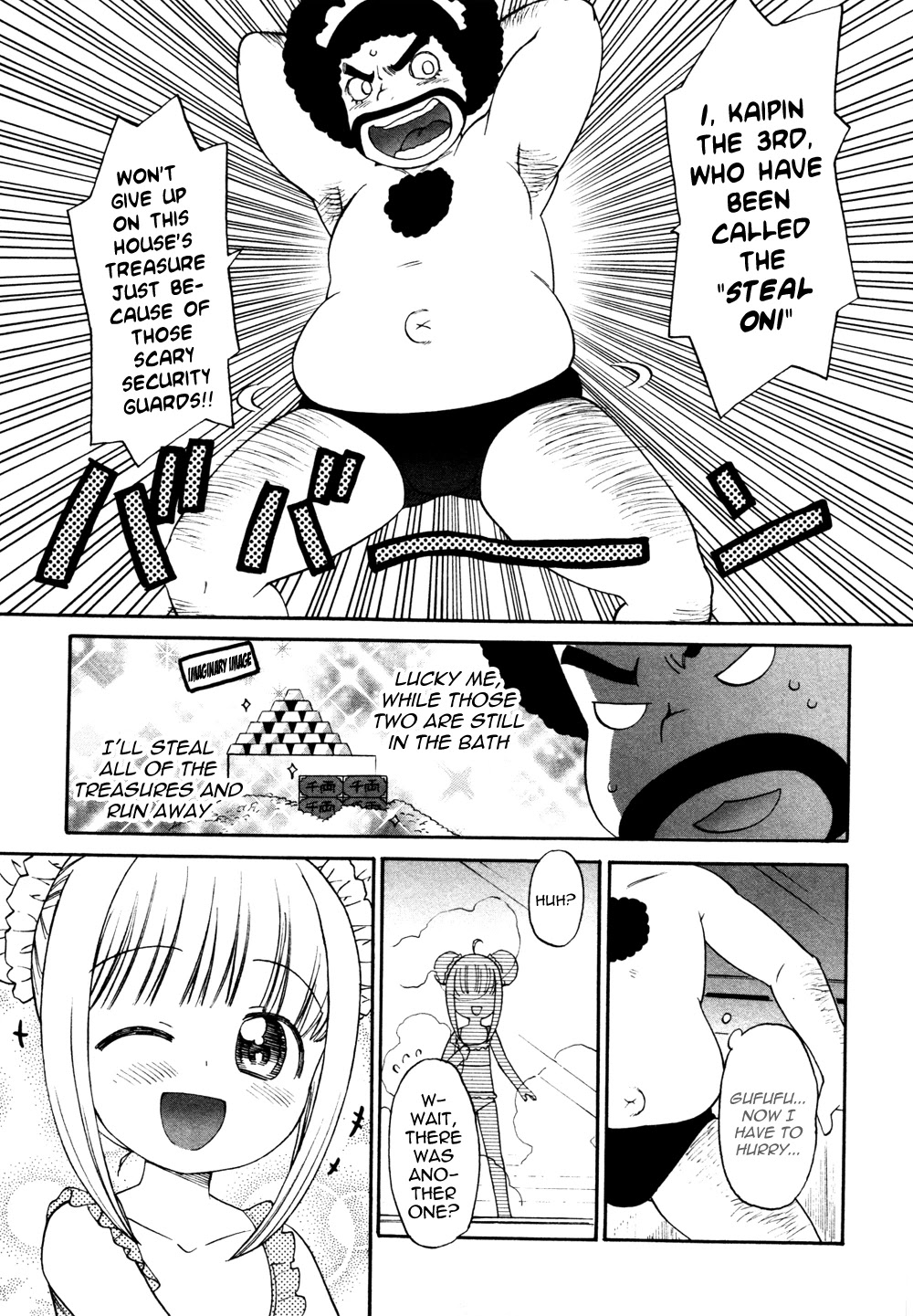 Lolicon Saga Chapter 4 page 17 - Chapter 4