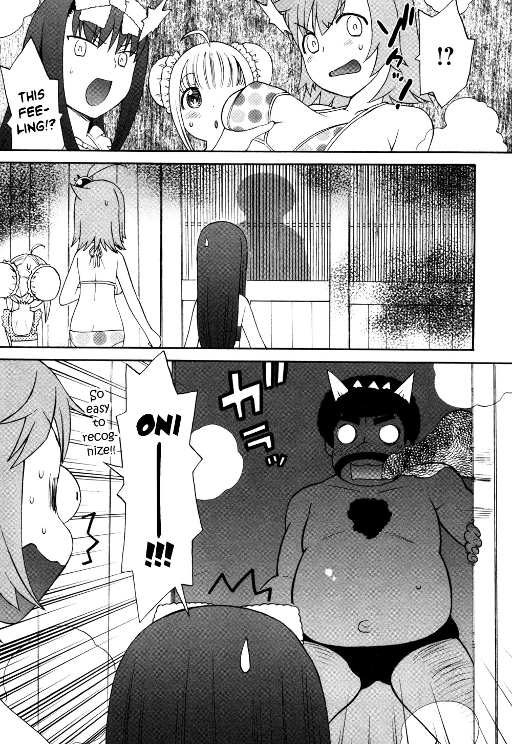 Lolicon Saga Chapter 4 page 19 - Chapter 4