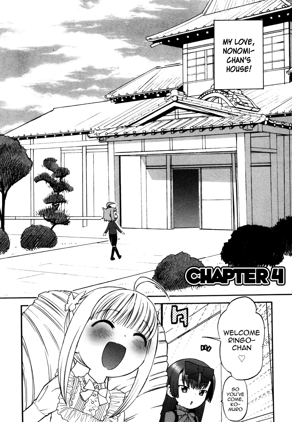 Lolicon Saga Chapter 4 page 2 - Chapter 4