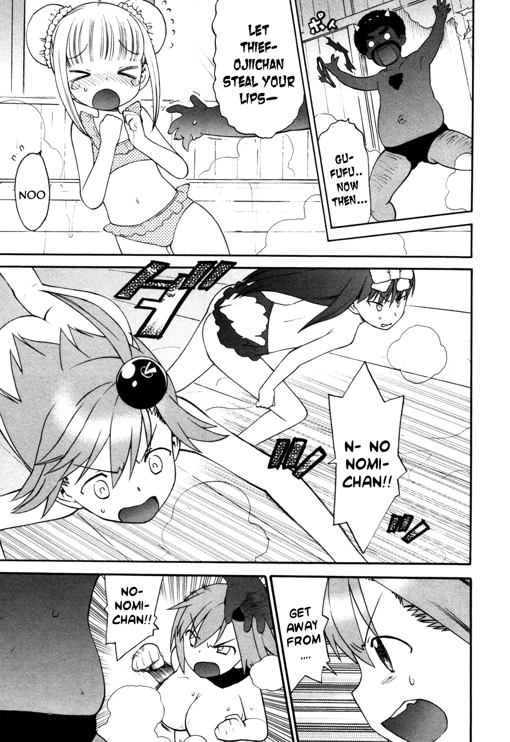 Lolicon Saga Chapter 4 page 21 - Chapter 4
