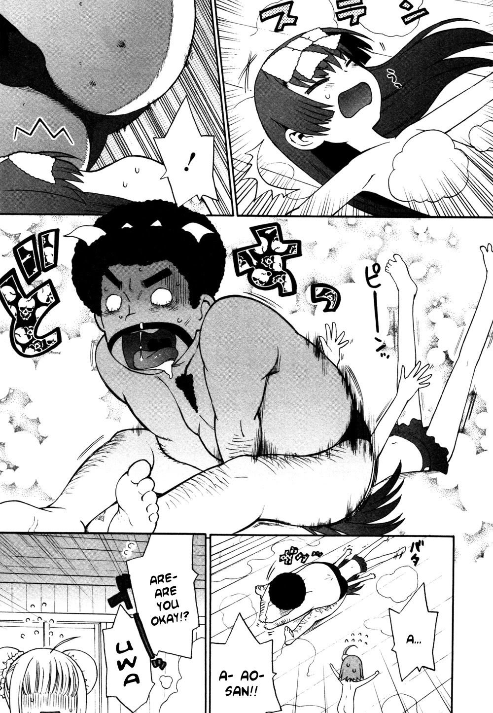 Lolicon Saga Chapter 4 page 23 - Chapter 4