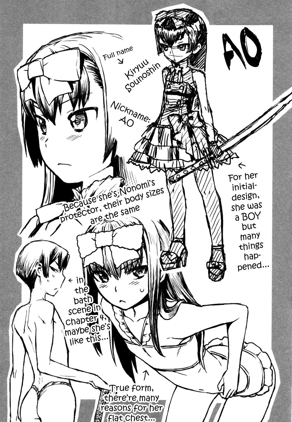 Lolicon Saga Chapter 4 page 25 - Chapter 4