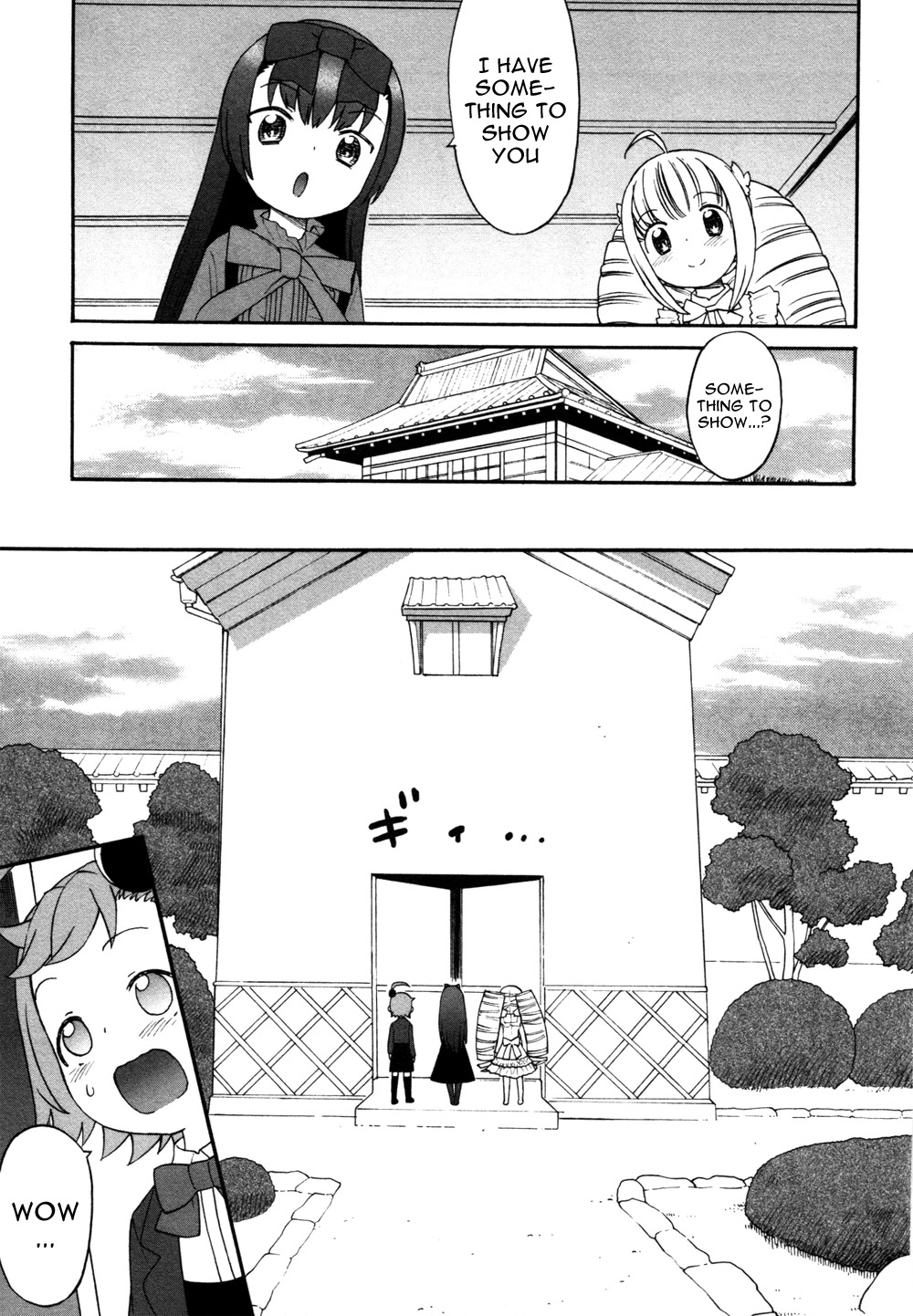 Lolicon Saga Chapter 4 page 7 - Chapter 4