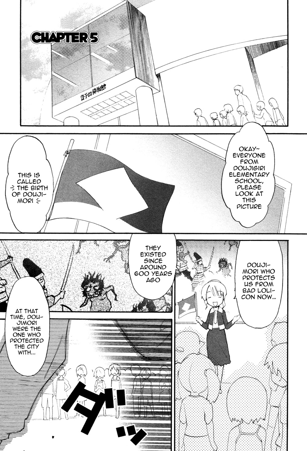 Lolicon Saga Chapter 5 page 1 - Chapter 5